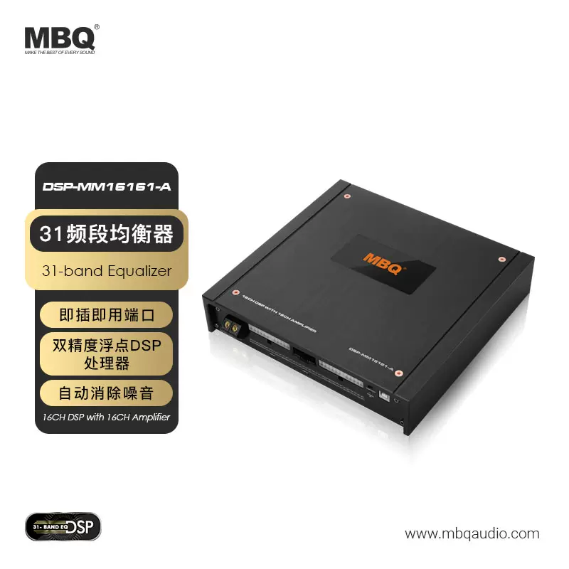 MBQ 4进6出DSP-ME4601-A-Taobao