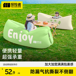 Explorer Outdoor Inflatable Sofa Music Festival Lazy Air Sofa Camping Single Portable Camping Air Mattress