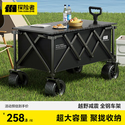 Explorer Camping Cart Foldable Hand-Pushed Outdoor Large Capacity Camp Cart Travel Camping Small Trailer