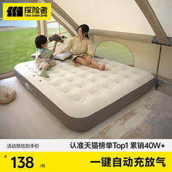 Explorer Inflatable Mattress for Floor Sleeping, Automatic New Model Tent, Outdoor Camping Sleeping Pad, Foldable Home Inflatable Bed