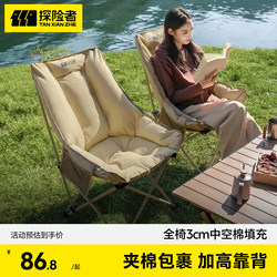 Explorer Outdoor Folding Chair Moon Chair Camping Chair Portable Recliner Fishing Chair Picnic Table and Chairs Beach Chair
