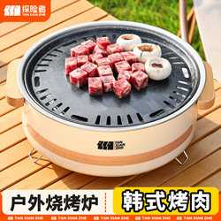 Bbq Grill Set for Home Use, Outdoor Barbecue Grill, Grill Pan, Barbecue Pot, Tea Brewing Stove, Complete Set of Charcoal Cooking Utensils