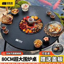 Tea Brewing and Fire Pit Set, Complete Set of Utensils, 2025 New Model, Table Barbecue Table, Barbecue Grill, Household Indoor Charcoal