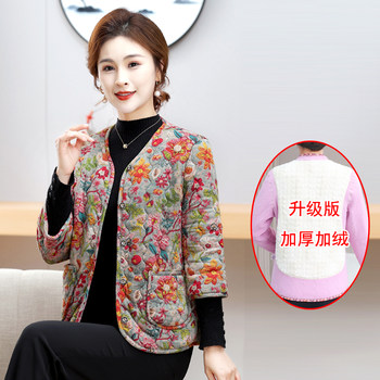 Middle-aged and elderly women's autumn and winter clothes plus velvet cotton coat mother's thin floral thermal underwear short plaid jacket
