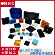 Dày đặc-răng tản nhiệt công suất cao nhôm Raspberry Pi chip điện tử CPU bộ nhớ tản nhiệt MOS bộ nhớ tản nhiệt tùy chỉnh