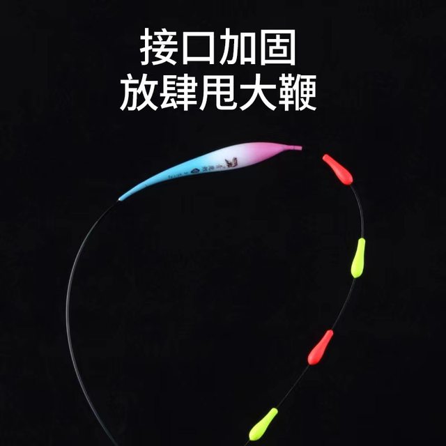 Black pit big thing running lead float Linton float bold eye-catching ...