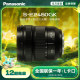 Panasonic E2460 24-60mm/F2.8 full frame zoom lens L connector