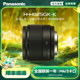 Panasonic H025 25mm/F1.7 large aperture portrait still life fixed-focus lens M43 bay