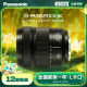 Panasonic R28200 28-200mm/F4.0-F7.1 Full frame Tianya lens L connector