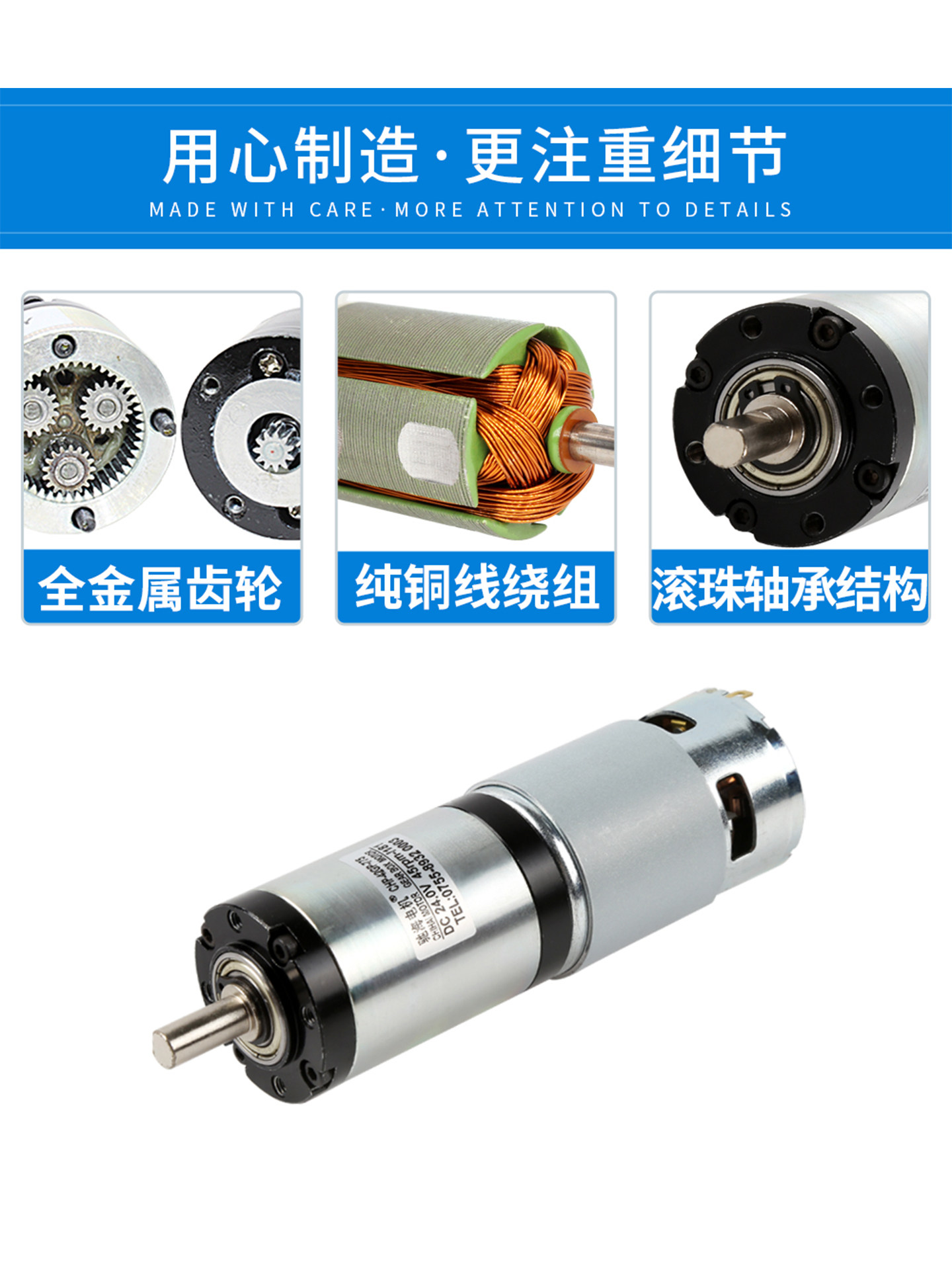 Moteur de réduction planétaire à aimant permanent, diamètre 42mm ...
