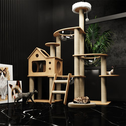 Cat Climbing Frame, Cat House, Cat Tree All-In-One, Large Cat Frame, Space Capsule Cat Scratching Board, Sky-High Pole, Cat Climbing Frame with Small Footprint