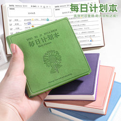 Daily Planner, Portable Mini Pocket Notebook, Square Notebook, High-Looking, Time Management, Self-Discipline
