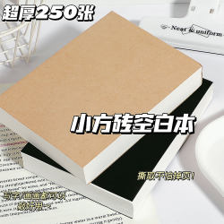 Blank Draft Notebook Small A6 Notepad Portable Sticky Note Paper Non-Sticky Tearable Paper Sketchbook