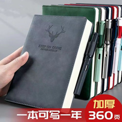 A5 Thick Leather-Bound Notebook, Business Notepad, Extra Thick, Vintage, High Aesthetic, Simple Diary, Thick Notebook for Students