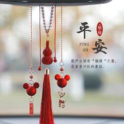 Car Pendant 2025 New Model Diamond-Encrusted Gourd Pendant for Good Luck and Safety with Tassel for Car Interior, High-End and Elegant