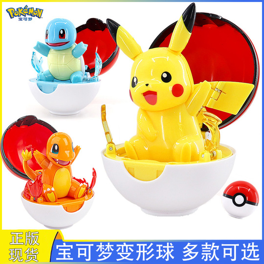 Pokemon pluche 20 cm Mew | , de webshop voor speelgoed