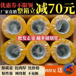 Transparent Tape for Express Packaging and Sealing, Large Roll of Sealing Tape, Whole Box Wholesale Express Sealing Tape