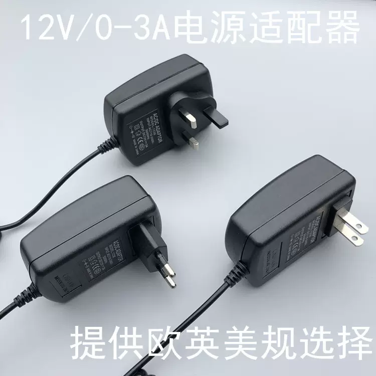 12V2.5A液晶显示器电源适配器电源线适用HKC B2000 T2000pro-Taobao