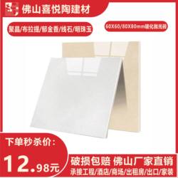 Foshan 600X600 Simple Old Style Polished Brick Polycrystalline Brass Tulip Series Bright Vitrified Floor Brick