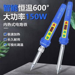Us Standard 110V Electric Soldering Iron Constant Temperature Industrial Grade Digital Display Electric Soldering Iron Battery Welding Electric Luotie Temperature Regulating Soldering Pen