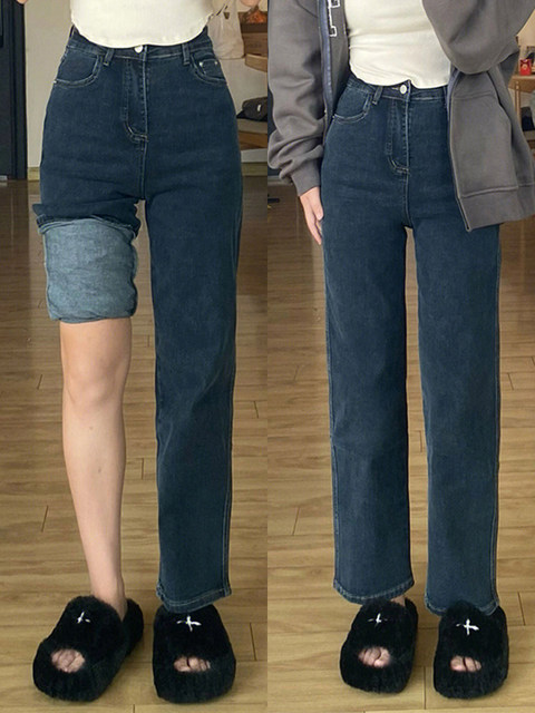 Pear-shaped body cover hips pants, large size women's straight nine-point jeans, small and slightly fat girls' outfit autumn style