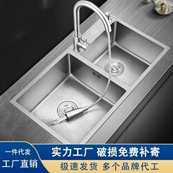 Kitchen Sink Double Bowl 304 Stainless Steel Household Handmade Dishwashing Basin Thickened Vegetable Washing Sink Dishwashing Sink