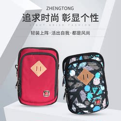 Mini Unisex Versatile Phone Bag, Can Be Worn with a Belt, Suitable for Construction Work, Waterproof and Wear-Resistant, Phone Waist Bag, Single Shoulder Crossbody Bag