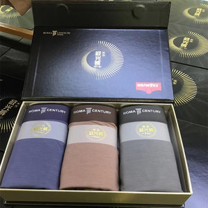 Roman Century Black Gold Aurora Pants Men's Pure Color Modal Scars Without Strip Photon Skin Rejuvenation Inner Crotch Gift Box