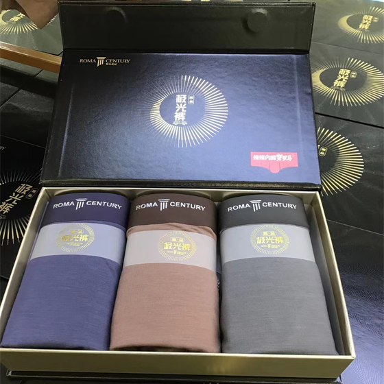 Roman Century Black Gold Aurora Pants Men's Pure Color Modal Scars Without Strip Photon Skin Rejuvenation Inner Crotch Gift Box