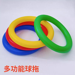 Ball Holder Thickeneded and Thickeneded Basketball Display Holder Ring Round Watermelon Ring Placed Ball Circle Clinker Kindergarten Gymnastics Circle