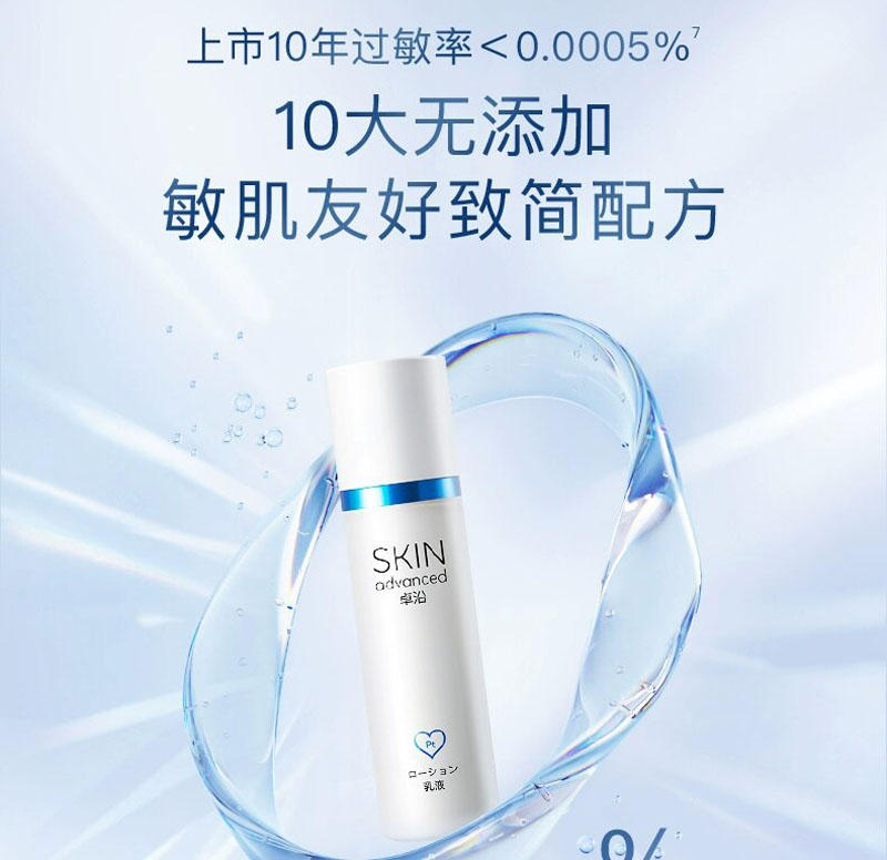 卓沿白金这牌子怎么样,卓沿白金系列的护肤品好吗 卓沿白金这牌子怎么样,卓沿白金系列的护肤品好吗