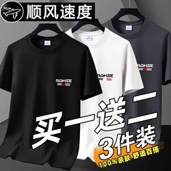 3 Pieces of Summer Work Clothes, Wear-Resistant and Stain-Resistant Short-Sleeved T-Shirts, Men's Clothing, Cheap Ice Silk Half-Sleeved Undershirts