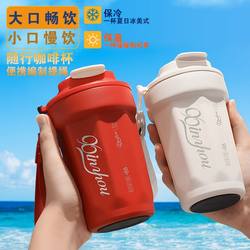 Coffee Cup 316 Stainless Steel Insulated Cup, High-Looking and Portable, Direct Drinking Cup, Insulated and Cold-Retaining Cup, Car Cup