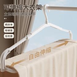 3D Foldable Multi-Layer Retractable Clothes Drying Rack for Home Balcony, Non-Slip Towel and Bath Towel Portable Drying Rack for Travel