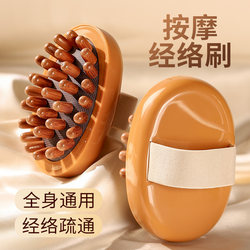 Meridian Brush Massage Brush for Full Body Use, Wooden Gua Sha for Rubbing Abdomen and Legs, Massage Tool for Stomach and Liver, Unblocking Tool