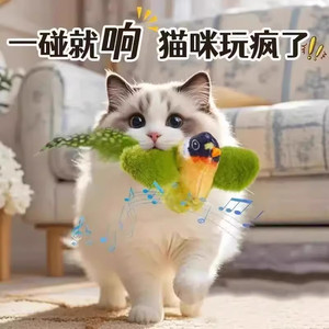 Pet toy simulation bird sounds sparrow cat toys to relieve boredom and mint dog toys hanging self-heating HR