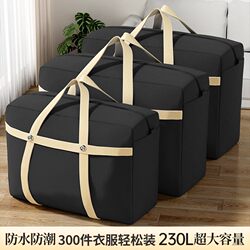 Moving Packing Bags, Clothes Storage, Extra-Large Capacity Bags, Magic Sacks, Woven Bags, Luggage Canvas, Snake Skin Bags