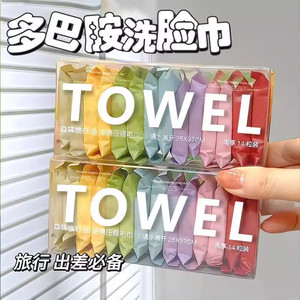 
Disposable compressed towels, face wash towels, new pure cotton travel equipment, hotel supplies, thickened, long travel portable artifact