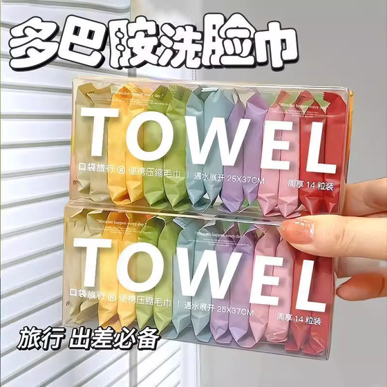 
Disposable compressed towels, face wash towels, new pure cotton travel equipment, hotel supplies, thickened, long travel portable artifact