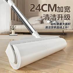 Lint Roller with Long Handle for Removing Hair from Bed and Floor, Tear-Off Paper Lint Roller