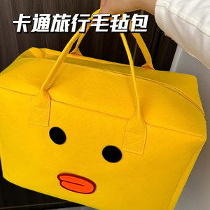 Predictive bag travel bag collection handbag thick wear -resistant luggage bag tie box luggage bag packet packets lightweight

