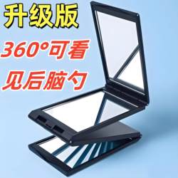 Four-Sided Mirror for Hairdressing, Allows You to See the Back of Your Head, Portable, Foldable, Square Shape