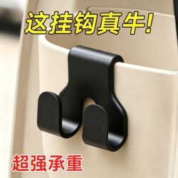 Electric Vehicle Storage Box Hook, Rider Helmet Storage Hook, Motorcycle Delivery-Specific Heavy-Duty Hanging Hook
