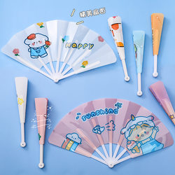 Cartoon Folding Plastic Fan as a Small Reward Gift for Students, Children's Handheld Fan, 30% off Portable Summer Fans