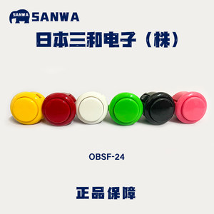SANWA Original three-and-button OBSF-24 card game button joystick Hitbox Street Fighter 6