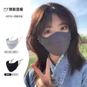 summer ice silk sun protection female mask japan Latest Best