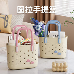 Simple Storage Basket, Bathroom Shower Basket, Household Portable Hollow Drain Basket, Student Dormitory Washing and Bathing Basket