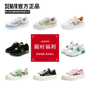 
Semir women's shoes, white shoes, spring and autumn casual style outer wear, versatile thick-soled sneakers, comfortable canvas shoes, sneakers