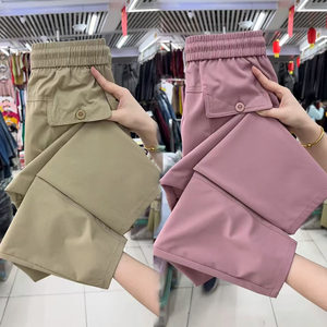 2026 summer high-waisted quick-drying harem pants for women, versatile thin nine-point pants, slimming mesh casual pants for small people