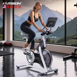 American Hanchen Spinning Bike, Silent, Small, for Home Use, Weight Loss Exercise, Indoor Cycling, Fitness Equipment X16